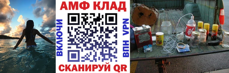 АМФЕТАМИН VHQ  mega вход  Лениногорск  цены  