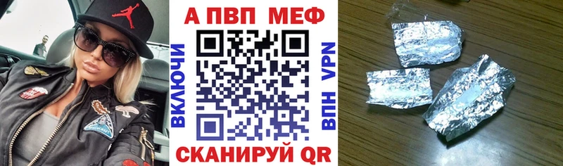 гидра вход где можно купить Лениногорск Альфа ПВП крисы CK