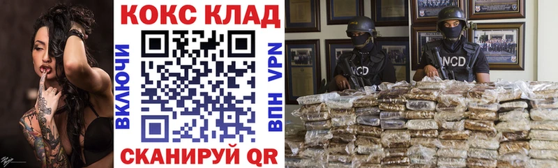 Cocaine 97%  Лениногорск 