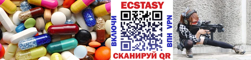 Экстази 99%  Лениногорск 