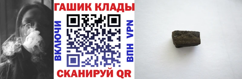 ГАШИШ индика сатива Лениногорск