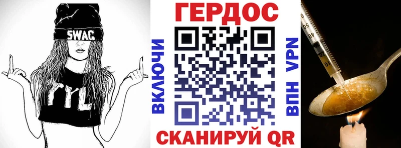 как найти   Лениногорск  Героин гречка 