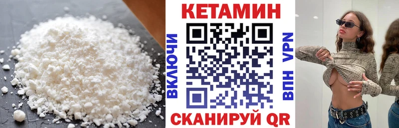 ссылка на мегу как зайти  Лениногорск  КЕТАМИН ketamine 