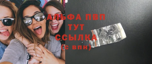 тгк Алексин