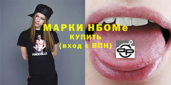 метадон Алексеевка