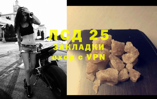 тгк Алексин