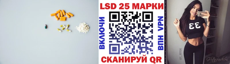 LSD-25 экстази кислота  Лениногорск 