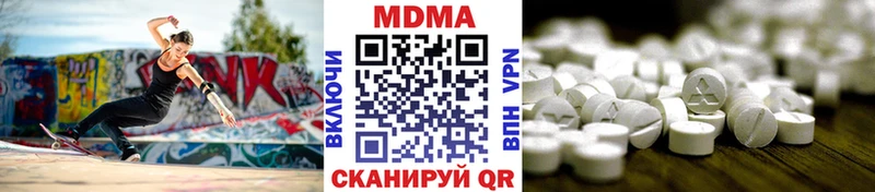 MDMA молли  Лениногорск 