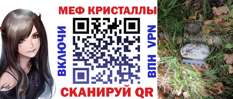 МЯУ-МЯУ mephedrone купить Лениногорск
