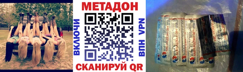 хочу Лениногорск kraken ТОР Метадон кристалл