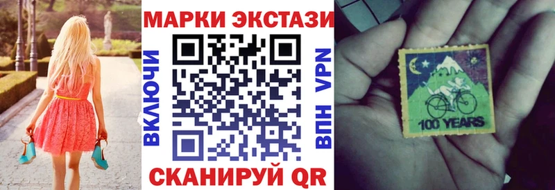 хочу   Лениногорск  это состав  Марки NBOMe 1,5мг 
