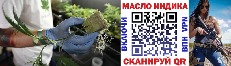 купить  сайты  Лениногорск  ТГК вейп с тгк 